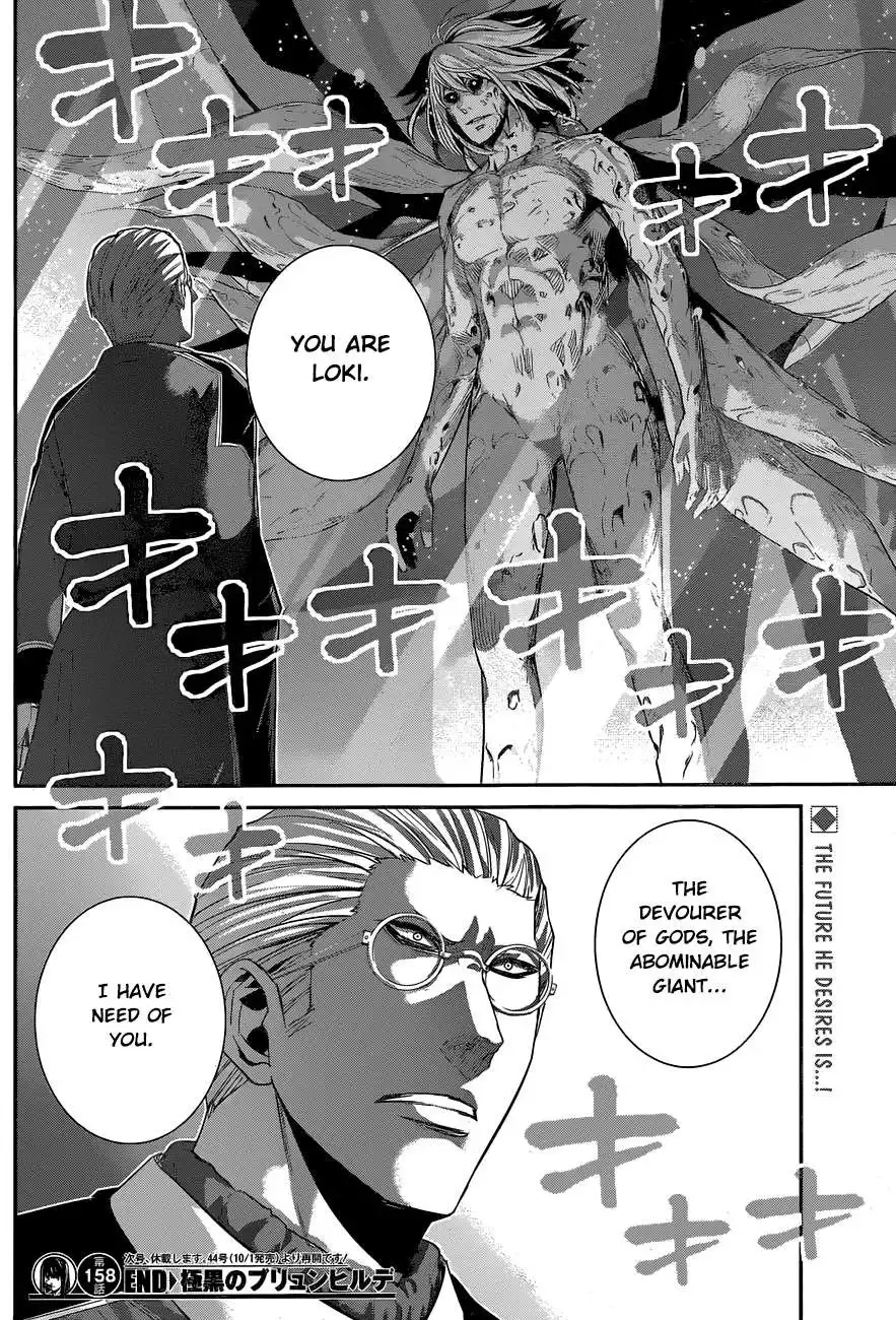 Gokukoku no Brynhildr Chapter 158 19